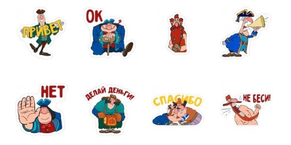 Наклейки на пиратский сундук с сокровищами