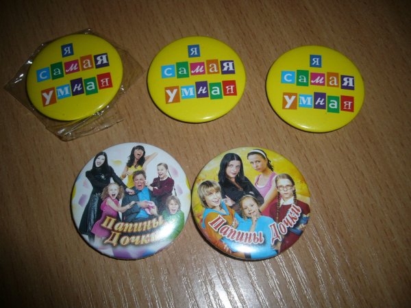 Папа с детьми мультяшные