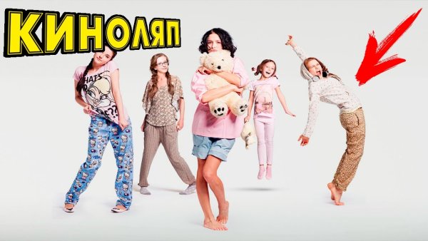 Папина дочка