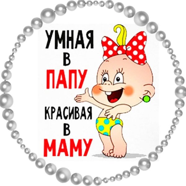 Члены семьи на белом фоне