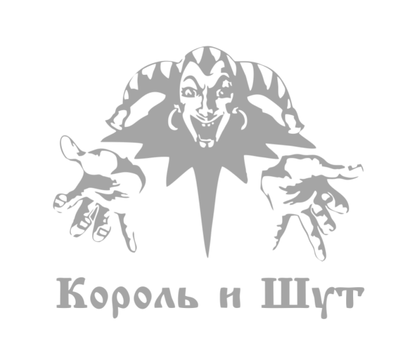 Король и Шут эмблема шута