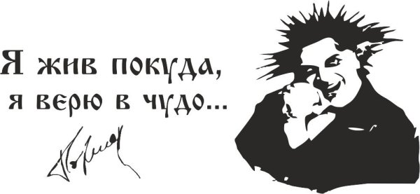 Михаил Горшенев КИШ