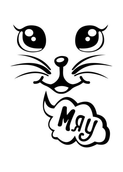 Прикольные трафареты для футболок