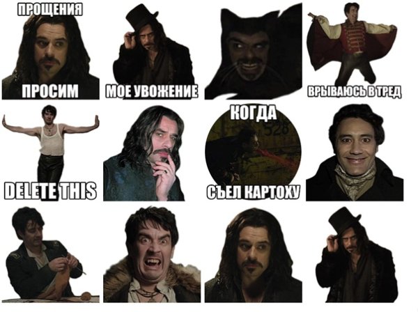 Реальные упыри фан арт