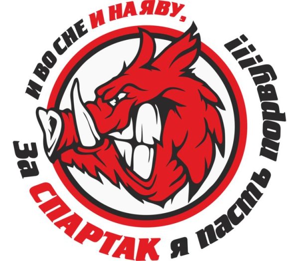 Кабан Спартак Москва