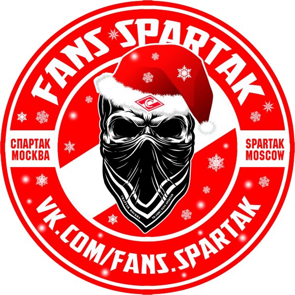 Стикеры Спартак круглые