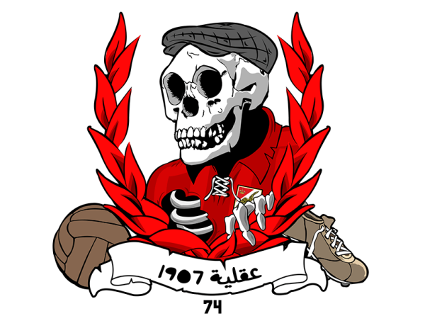 Ультрас рисунки европейские