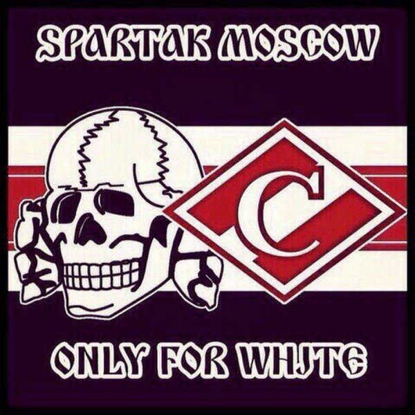 Фанатские Стикеры