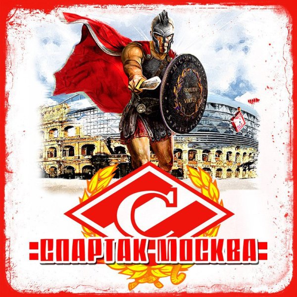 Стикеры Спартак