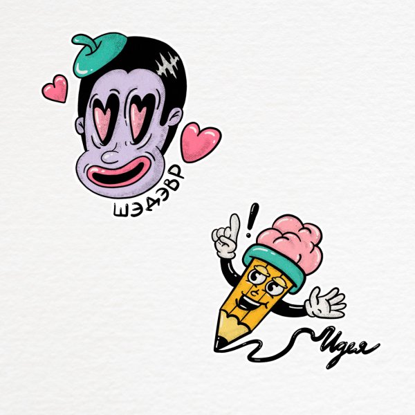 Стикеры телеграм