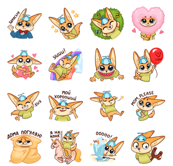 Новые Стикеры