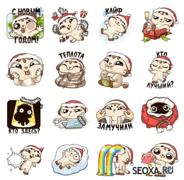 Крутые Стикеры в телеграмме