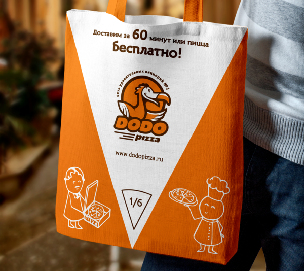 Додо пицца сувенирная продукция