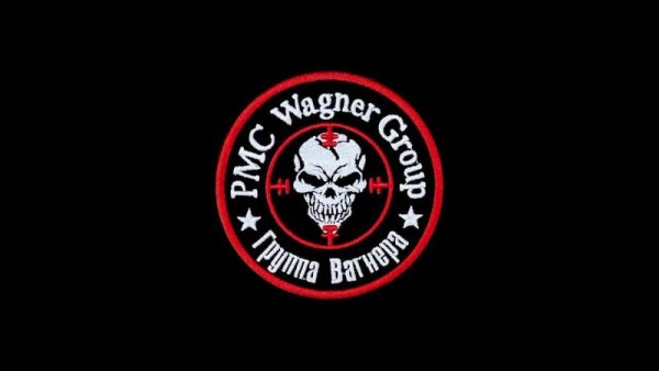 Wagner ЧВК Шеврон