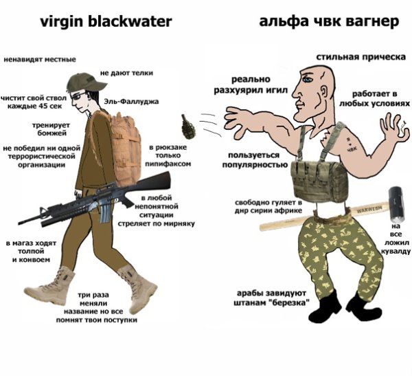 Прикольные нашивки спецназа