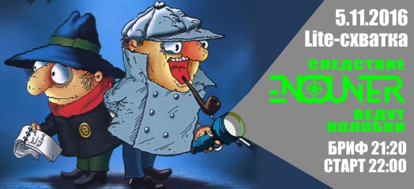 Колобки детективы