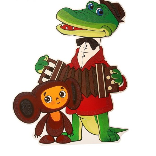 Крокодил Гена