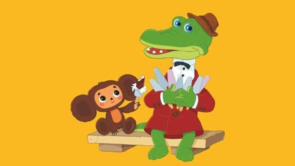 Чебурашка Гена эскимо