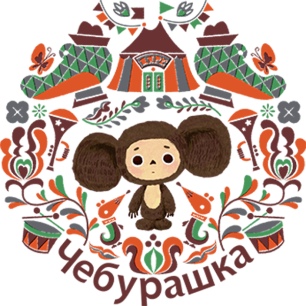 Логотип Чебурашка для детского сада