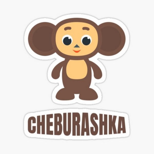 Чебурашка логотип