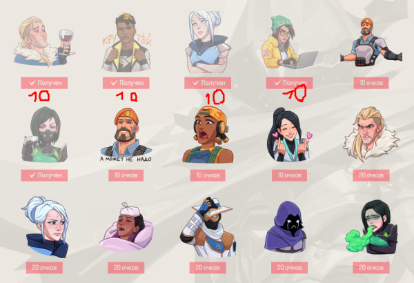 Стикеры для ВК по играм