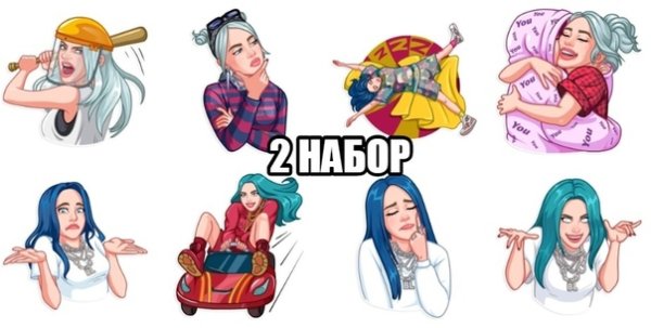 Билли Айлиш Стикеры телеграмм