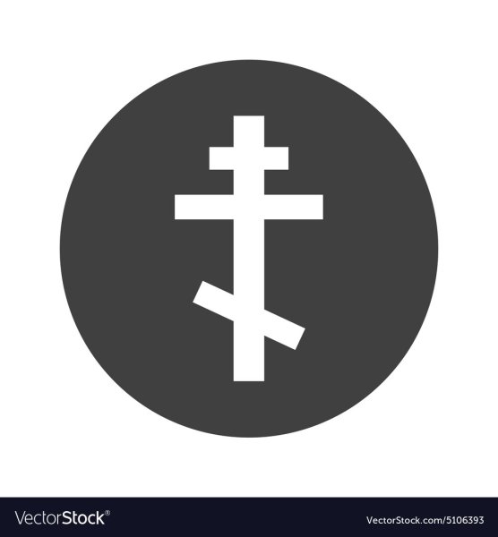 Крестик в круге церковный