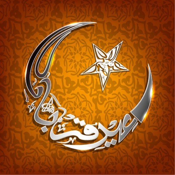 Мусульманские символы