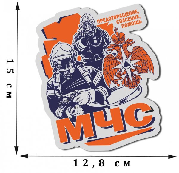 Наклейка МЧС