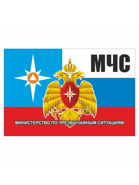 Наклейка МЧС