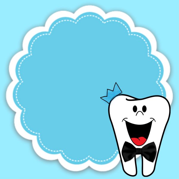 Мой первый зубик