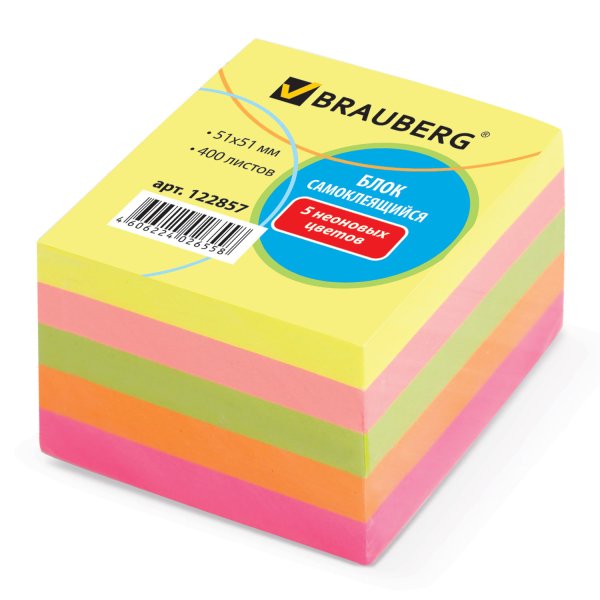 Блок для записей BRAUBERG 400л 5 цветов неон