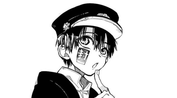 Ханако кун и Цукаса Манга