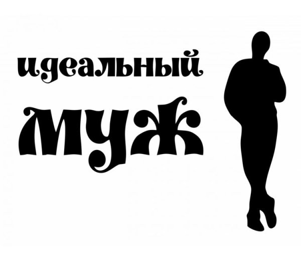 Брутальные Стикеры