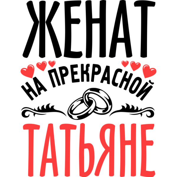 Силуэты влюбленных