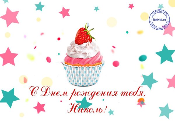 Креативные открытки с др