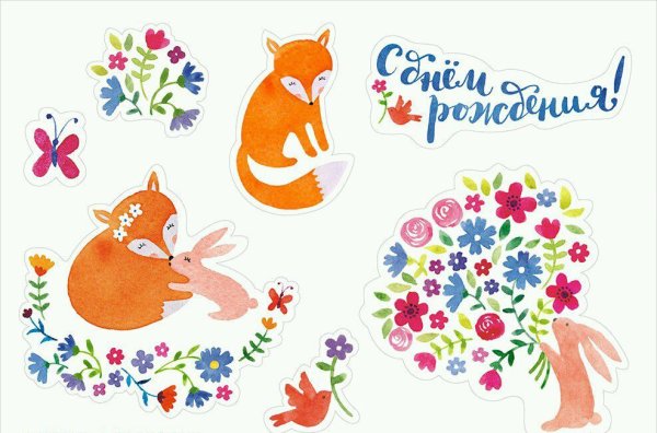 Современные открытки с днем рождения