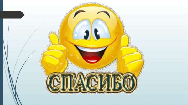 Подмигивающий смайлик картинки