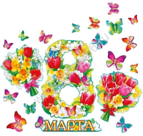 Стикеры к 8 марту
