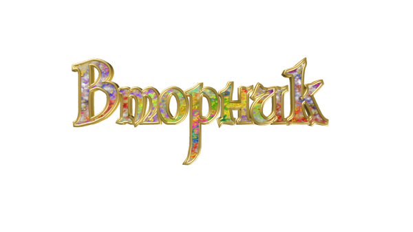 Доброе утречко вторника