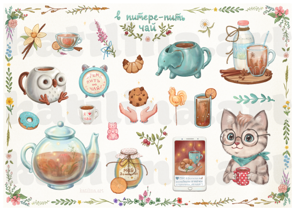 Наклейки на чай
