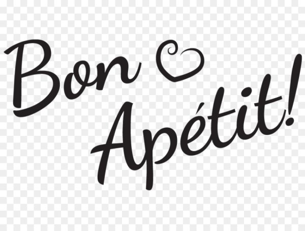 Приятного аппетита надпись