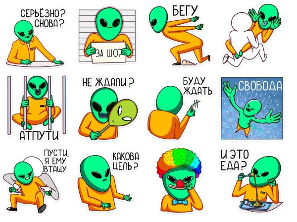 Пикл пришелец стикер