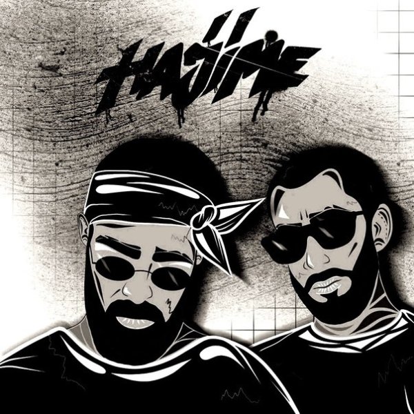 Мияги Эндшпиль Энди Панда