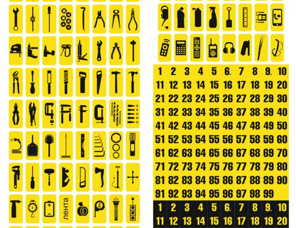 Набор наклеек для маркировки