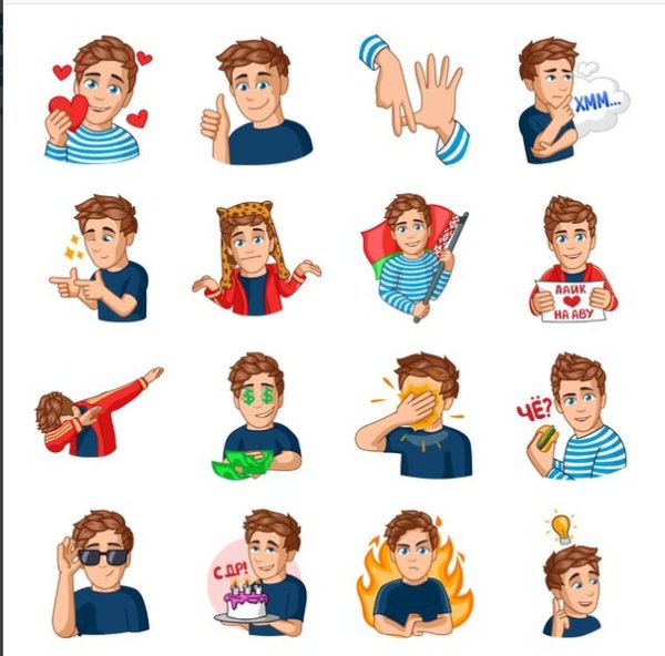 Деловые человечки