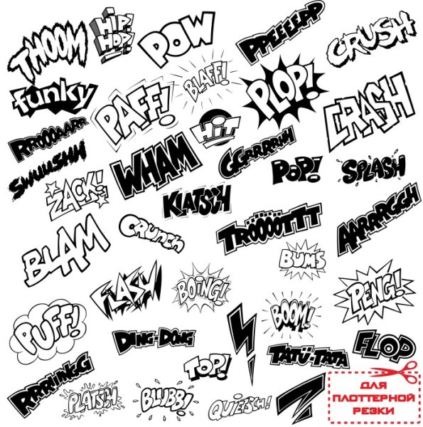 Крутые надписи