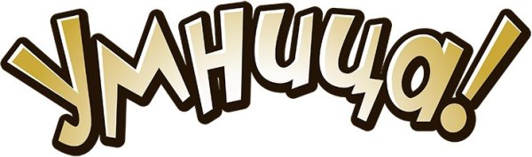 Sticker ;Bravo, great