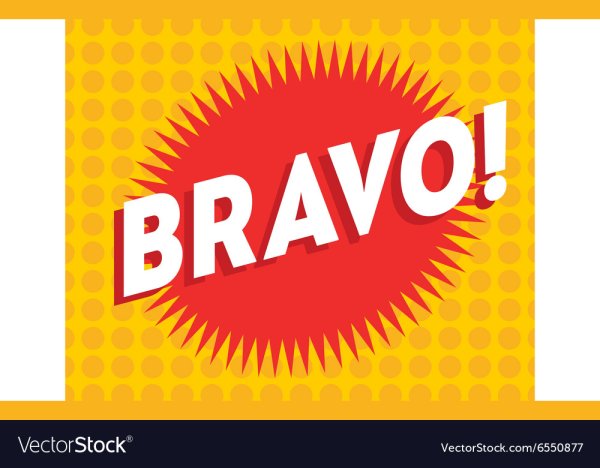 Надпись ты умничка