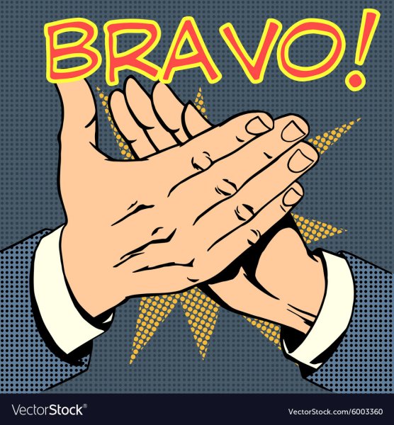 Браво клипарт